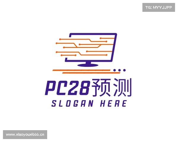 解读pc28预测